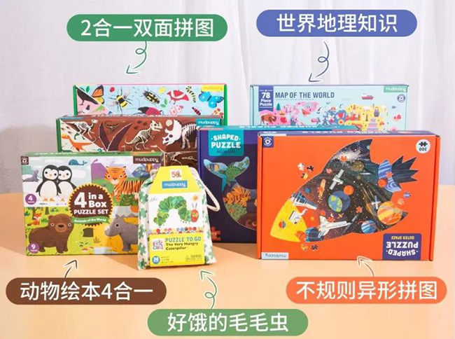 Mudpuppy品牌艺术授权IP类拼图.jpg