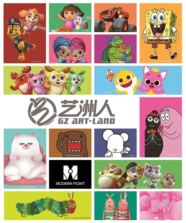艺洲人.jpg