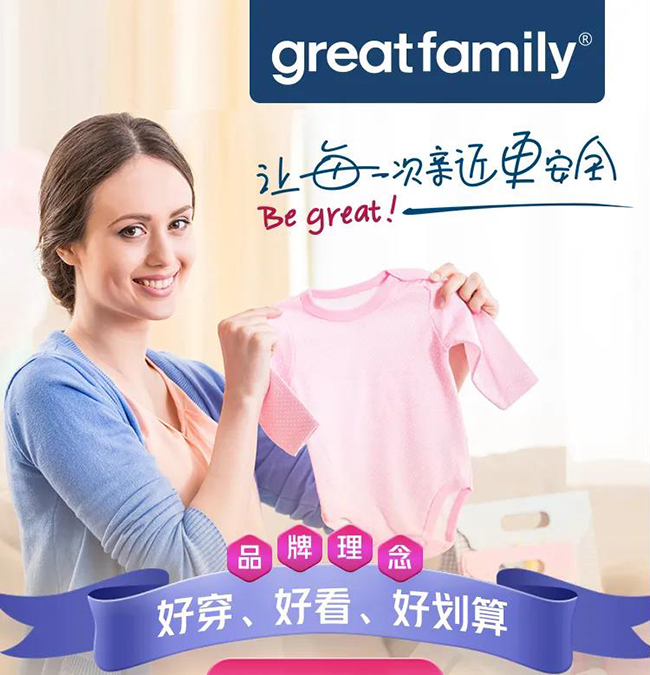 greatfamily.jpg