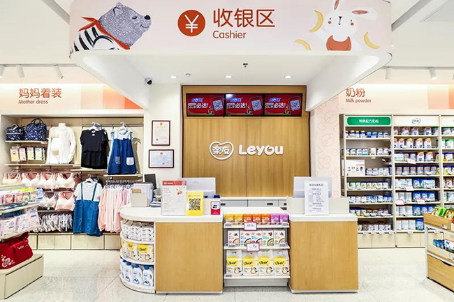 乐友门店.jpg