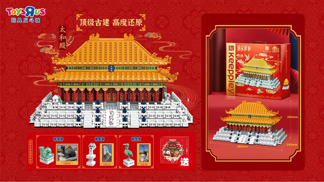 keeppley产品.jpg
