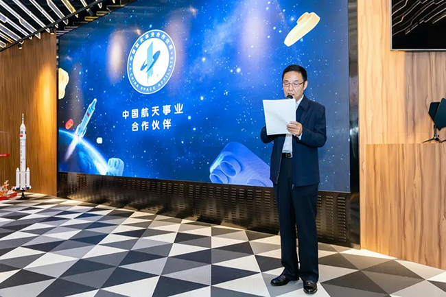 中国航天基金会副理事长王东炬致辞.jpg
