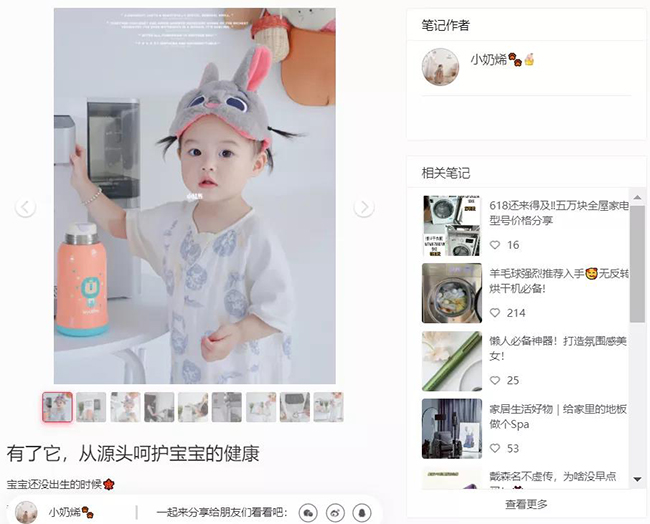 小红书3.jpg