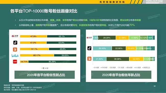 粉丝画像.jpg