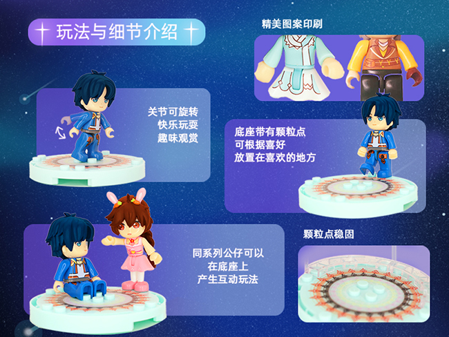 斗罗大陆系列公仔人3.jpg