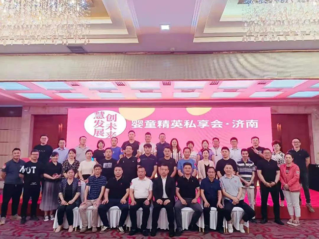 CTJPA婴童精英私享会·济南站.jpg