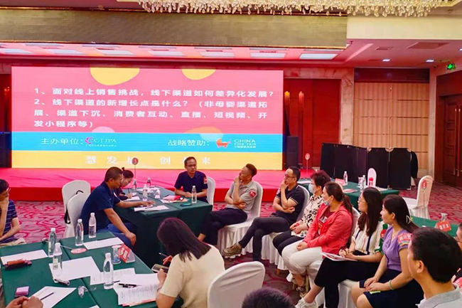 CTJPA婴童精英私享会·济南站 分组讨论.jpg