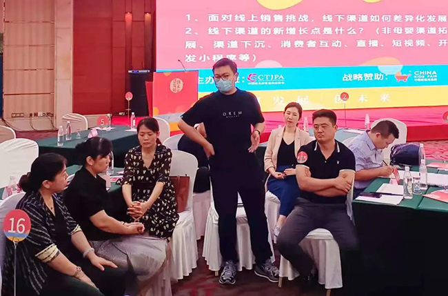 CTJPA婴童精英私享会·济南站 一对一对接交流4.jpg