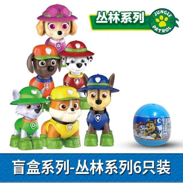 汪汪队立大功扭蛋.jpg