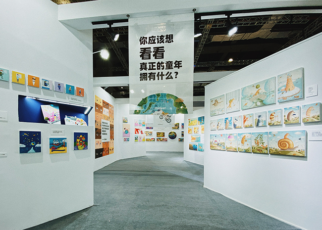 弥鹿参展CTE中国玩具展1.png