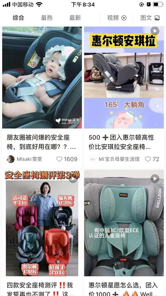 惠尔顿.jpg