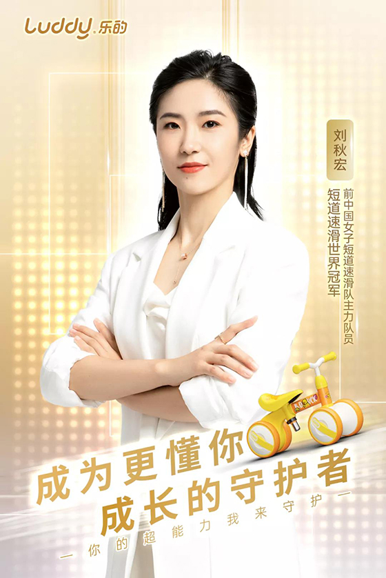 乐的2.jpg
