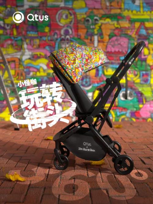 Qtus昆塔斯×Jon Burgerman.jpg