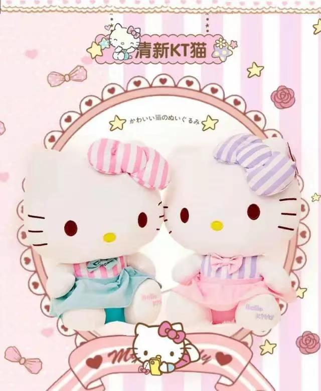 澳捷尔 HelloKitty系列毛绒.jpg