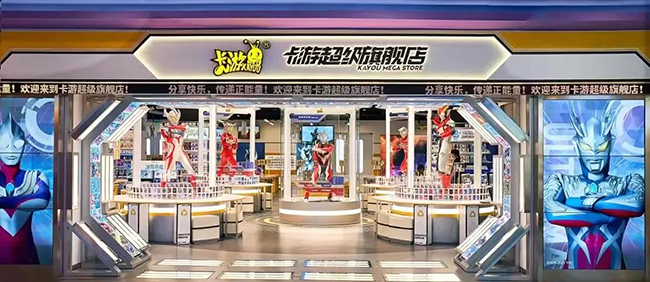 卡游旗舰店.jpg