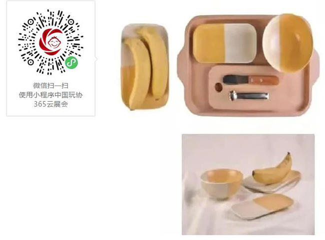 云和新桥 香蕉去皮和切块IC教室.jpg