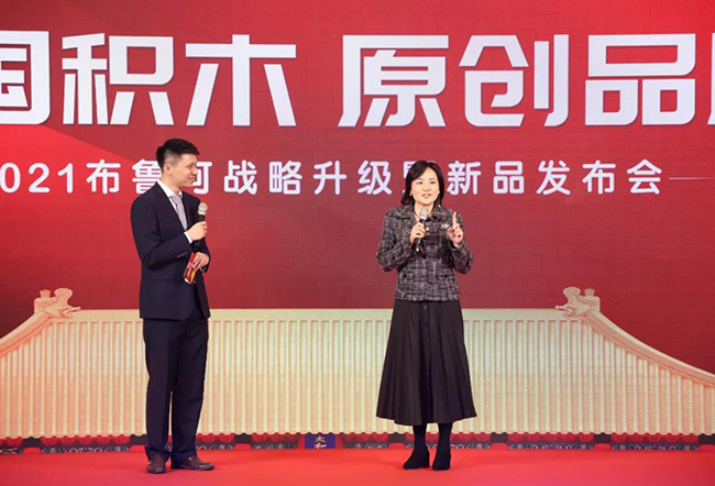 孩之宝消费品部总监钱静上台发言.jpg
