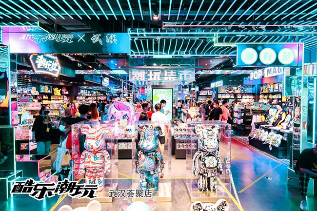 酷乐潮玩.jpg
