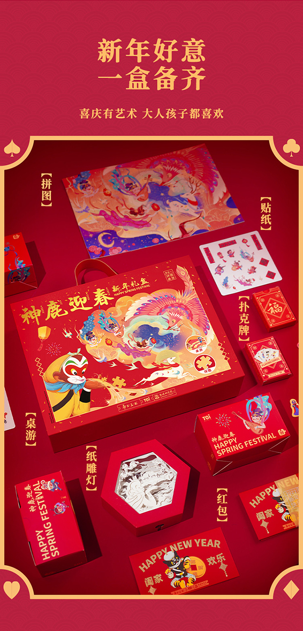 图益.jpg