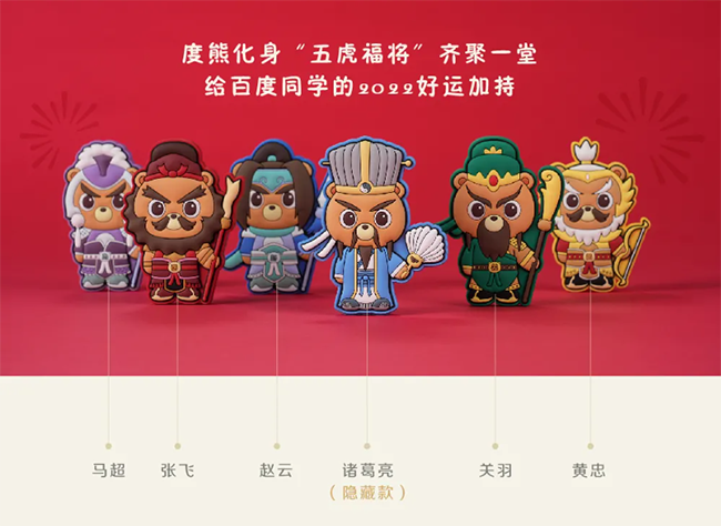 百度2.png