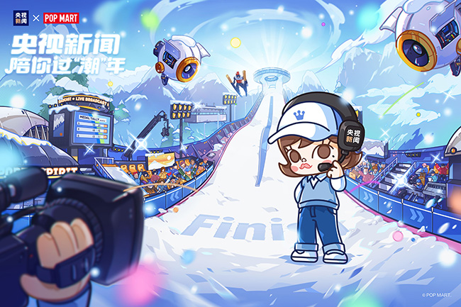 泡泡玛特×央视.jpg