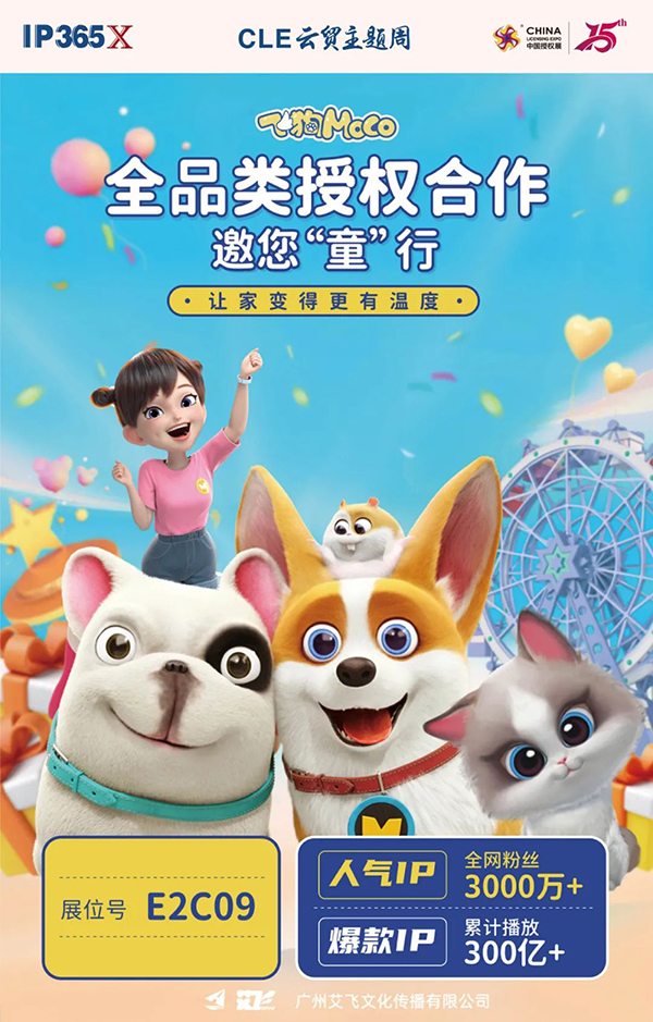 艾飞文化.jpg