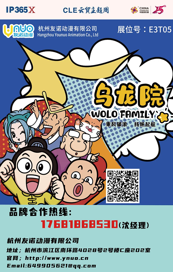 友诺动漫.jpg
