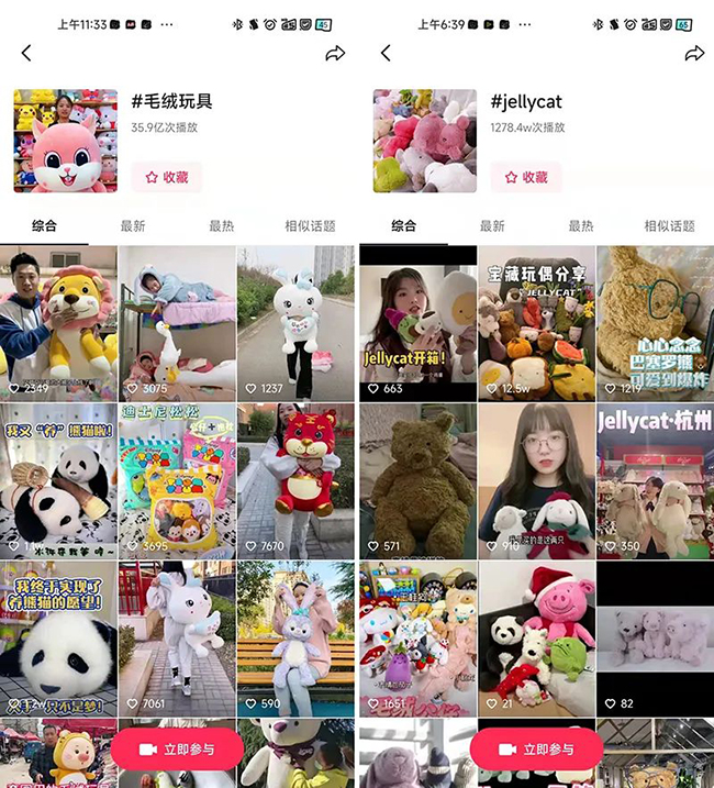抖音.jpg