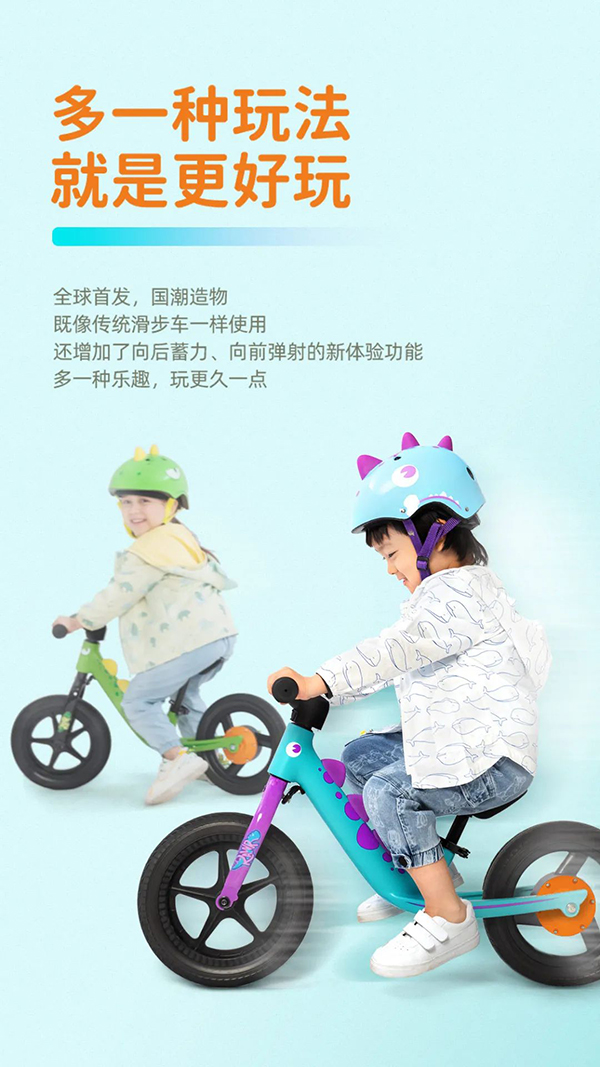 优贝小恐龙滑步车.jpg