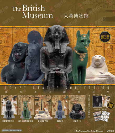 俐噢大英博物馆埃及迷你雕塑展品系列扭蛋.png