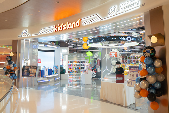kidsland.JPG