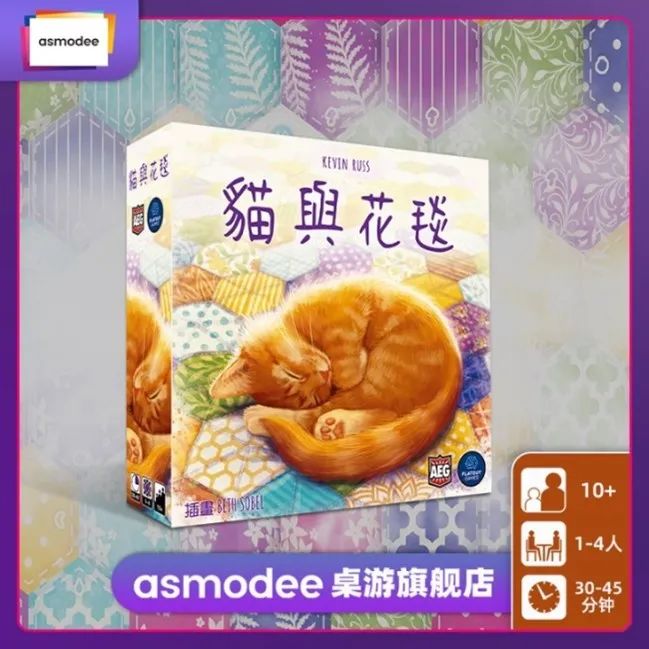 CALICO猫与花毯.jpg
