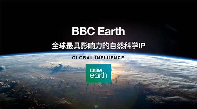 BBC Earth.png