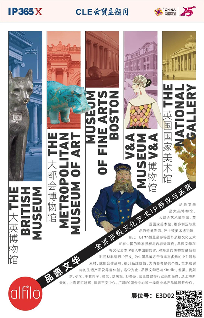品源文华.jpg