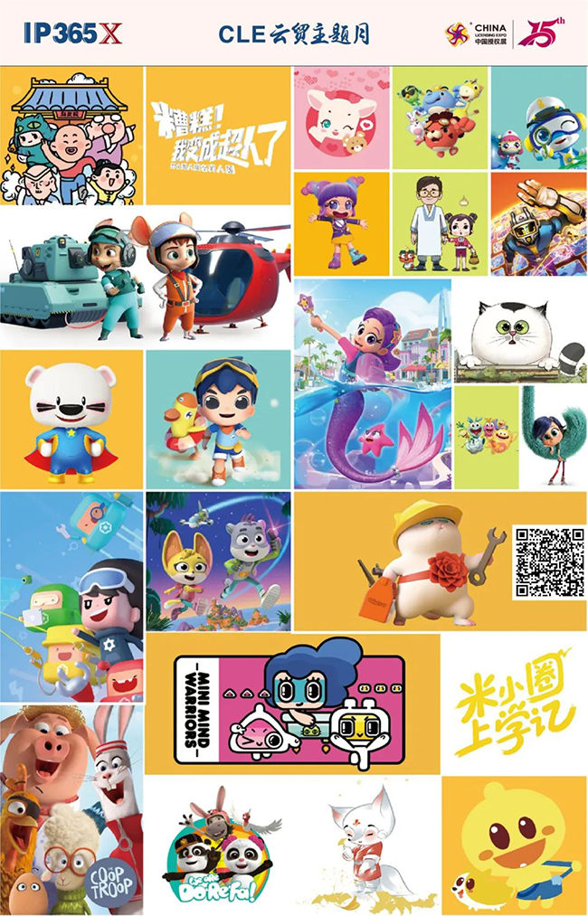 企鹅影视.jpg