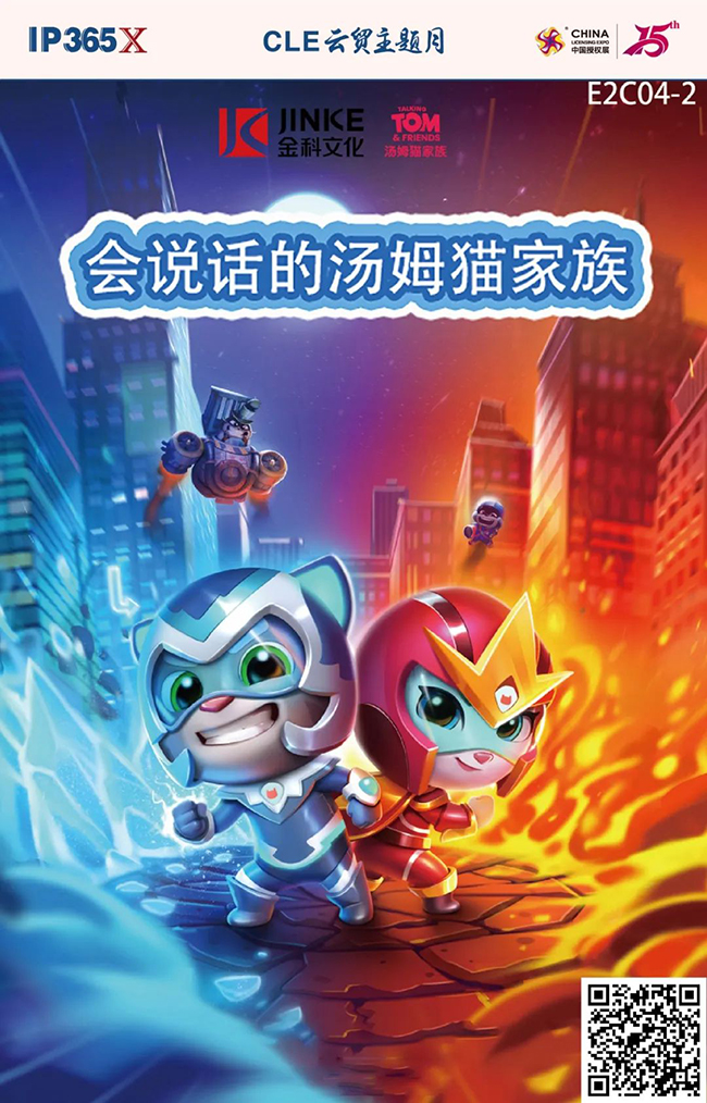 会说话的汤姆猫.jpg