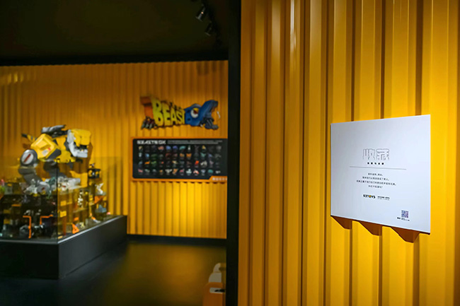 BEASTBOX主题展区.jpg