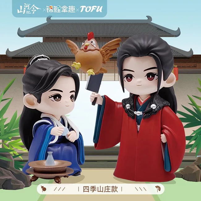 锦鲤拿趣 TOFU&山河令冬日系列Q版手办.jpg