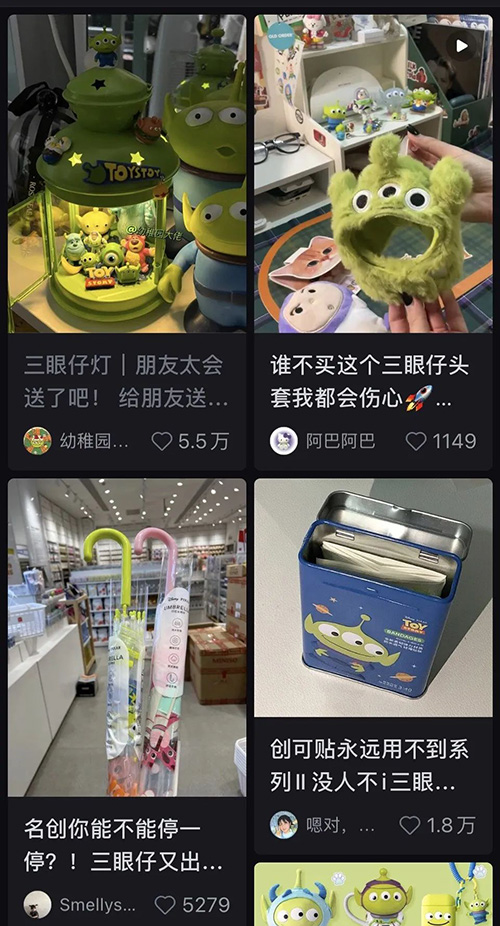 名创优品三眼仔系列产品.jpg
