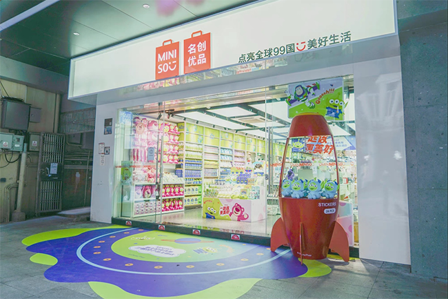 名创优品.png