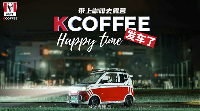 五菱Mini汽车.png