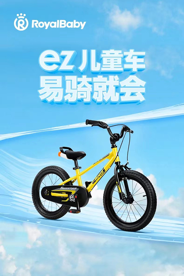 优贝 EZ表演车.jpg