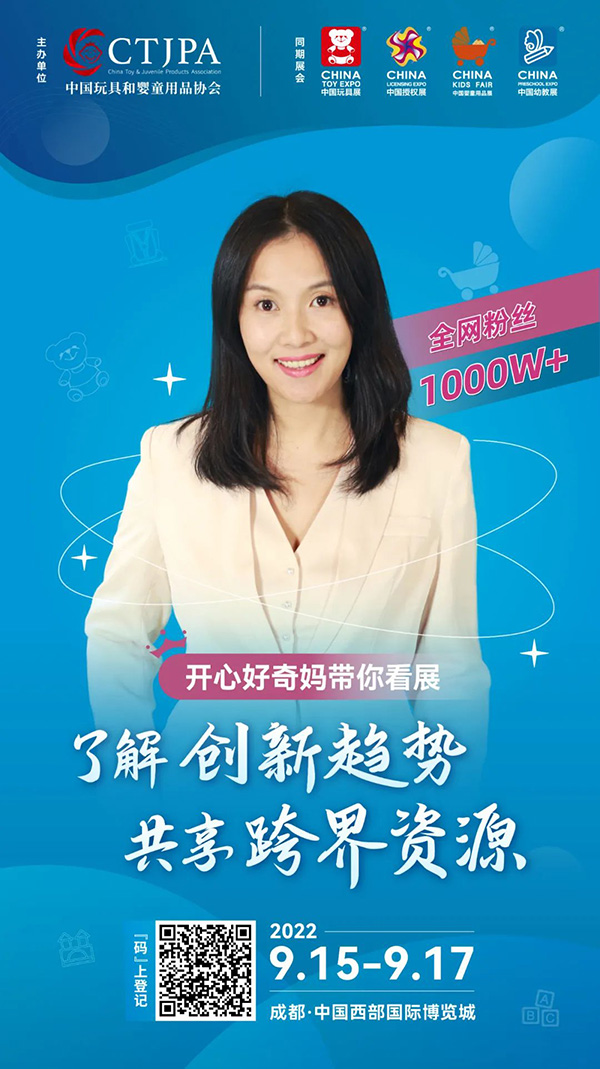 开心好奇妈.jpg