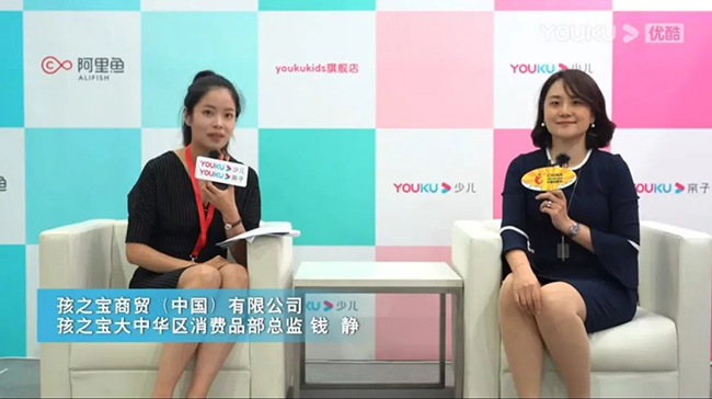 往届展会现场高层访谈.jpg