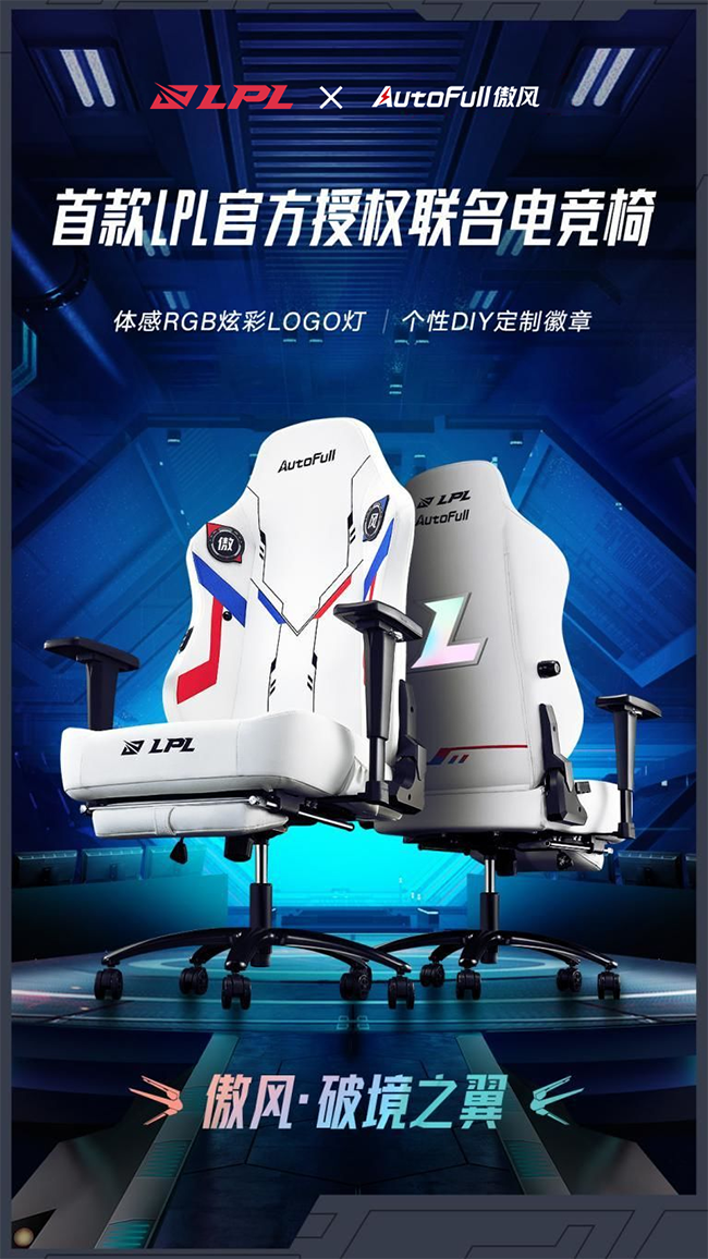 英雄联盟职业联赛.png