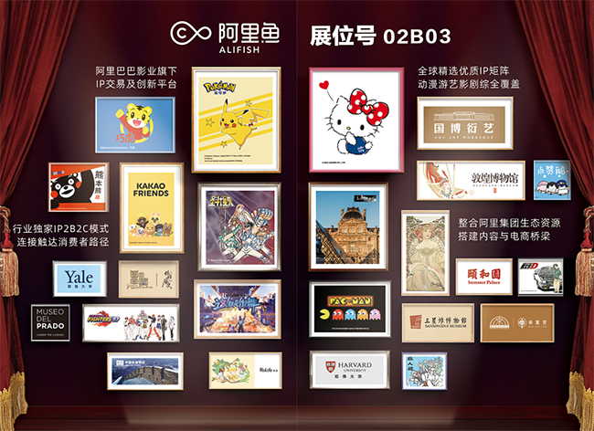 阿里巴巴授权宝（天津）文化传播有限公司.png