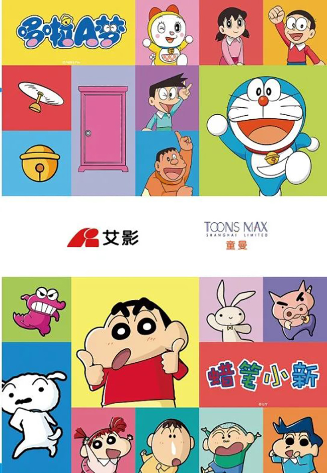 艾影（上海）商贸有限公司.jpg