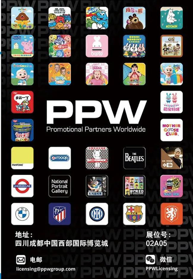 PPW.jpg