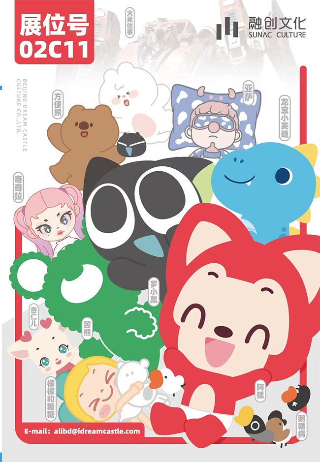 融创未来文化娱乐（北京）有限公司.png