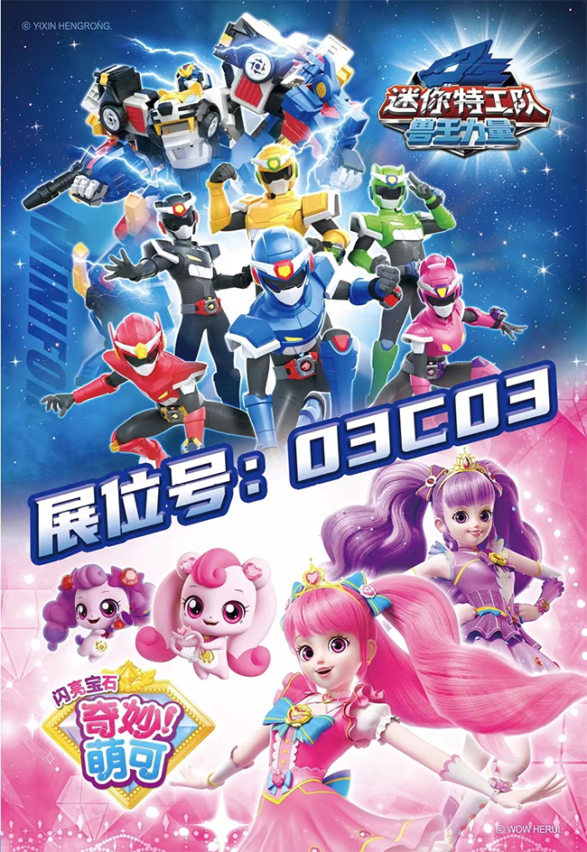 惊奇和睿（广州）文化传播有限公司.png